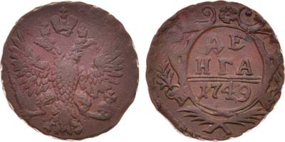 Артикул №21-20506, Денга 1749 года.