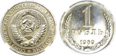Артикул №23-18484, 1 рубль 1969 года. В слабе ННР.