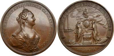 Лот №108, Медаль 1762 года. В память коронации Императрицы Екатерины II.