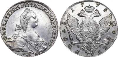 Лот №128, 1 рубль 1775 года. СПБ-ТИ-ФЛ.