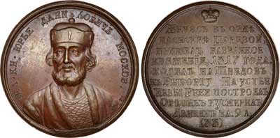 Лот №172, Медаль 1796 года. 