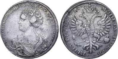 Лот №38, 1 рубль 1726 года. СП-Б .