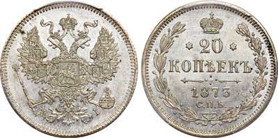 Лот №392, 20 копеек 1873 года. СПБ-НI.