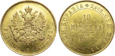 Лот №422, 10 марок 1879 года. S.