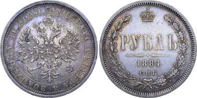 Лот №442, 1 рубль 1884 года. СПБ-АГ.