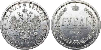 Лот №447, 1 рубль 1885 года. СПБ-АГ.