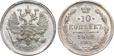 Лот №504, 10 копеек 1902 года. СПБ-АР.