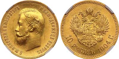 Лот №513, 10 рублей 1904 года. АГ-(АР).