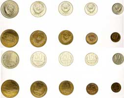 Лот №603, Набор монет улучшенного качества Государственного Банка СССР 1971 года.