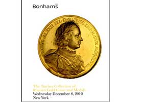 Лот №632, BONHAMS, Нью-Йорк, каталог аукциона 8 декабря 2010 года. Коллекция русских золотых монет и медалей Цариной.