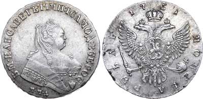 Лот №80, 1 рубль 1751 года. ММД.