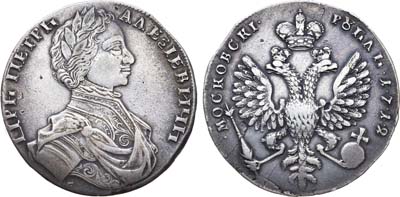 Лот №145, 1 рубль 1712 года. G.