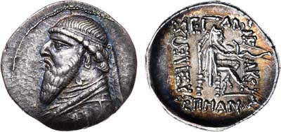 Лот №18,  Парфянское Царство. 
Митридат II Великий (123-88 до н.э.)
Драхма..