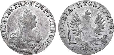 Лот №289, 6 грошей 1761 года.