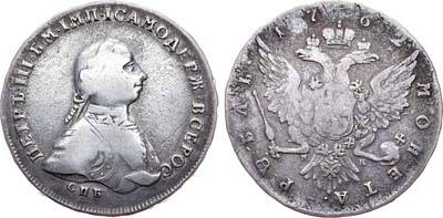 Лот №293, 1 рубль 1762 года. СПБ-НК.