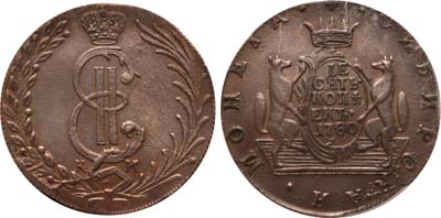 Лот №403, 10 копеек 1780 года. КМ. Сибирские.