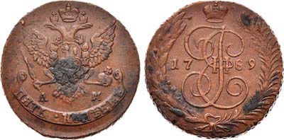 Лот №428, 5 копеек 1789 года. АМ.