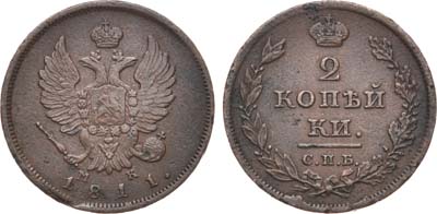 Лот №489, 2 копейки 1811 года. СПБ-МК.