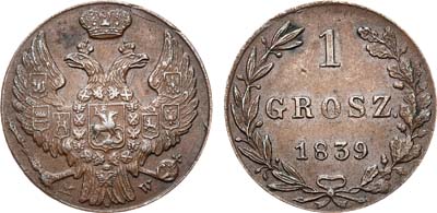 Лот №590, 1 грош 1839 года. MW.
