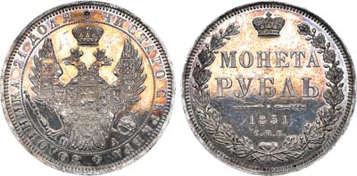 Лот №626, 1 рубль 1851 года. СПБ-ПА.