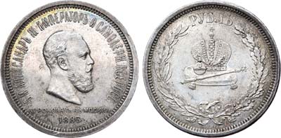Лот №693, 1 рубль 1883 года. Л.Ш..