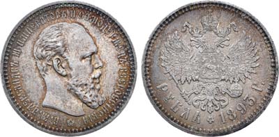 Лот №704, 1 рубль 1893 года. АГ-(АГ).