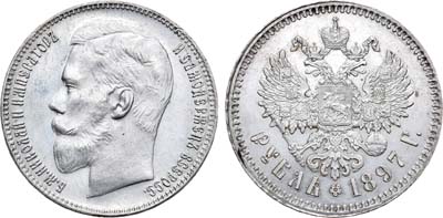 Лот №715, 1 рубль 1897 года. АГ-(**).