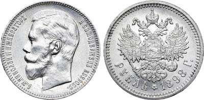 Лот №716, 1 рубль 1898 года. АГ-(АГ).