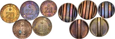 Лот №777,  Сборный лот из пяти жетонов Министерства торговли СССР (1955-1977 гг.).