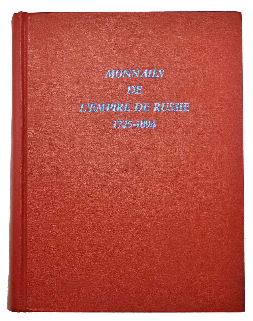 Великий Князь Георгий Михайлович. Monniaes de L'Empire De Russie 1725 