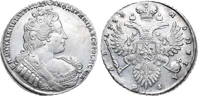 Лот №127, 1 рубль 1733 года.