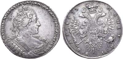 Лот №128, 1 рубль 1733 года.