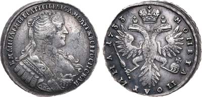 Лот №129, Полтина 1733 года.