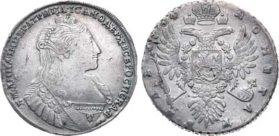 Лот №132, 1 рубль 1734 года.
