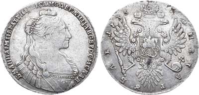 Лот №135, 1 рубль 1735 года.