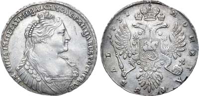 Лот №139, 1 рубль 1737 года.