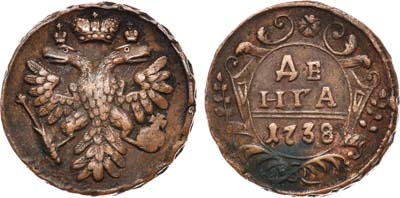 Лот №141, Денга 1738 года.