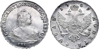 Лот №162, 1 рубль 1749 года. СПБ.