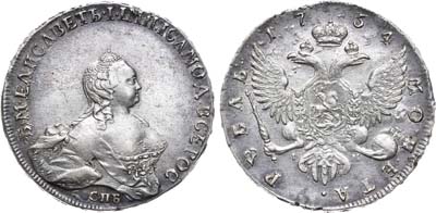 Лот №169, 1 рубль 1754 года. СПБ-BS-IМ.