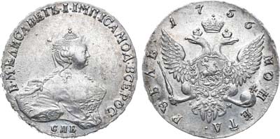 Лот №174, 1 рубль 1756 года. СПБ-BS-IМ.