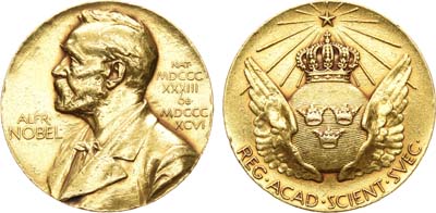 Лот №17,  Медаль Нобелевского комитета Королевской академии наук.
