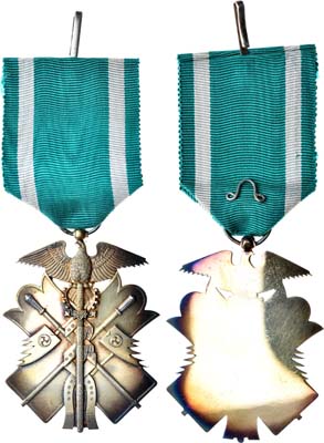 Лот №19,  Япония. Орден Золотого коршуна VII степени.