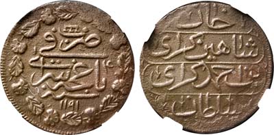 Лот №272, 1 копейка 1777 года. Крымское ханство. Хан Шахин-Гирей.