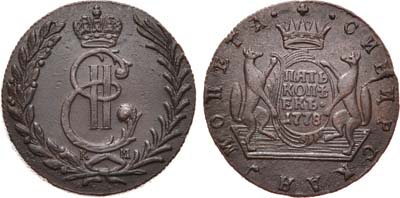 Лот №280, 5 копеек 1778 года. КМ. Сибирские.