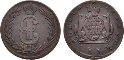 Лот №283, 2 копейки 1778 года. КМ. Сибирские.