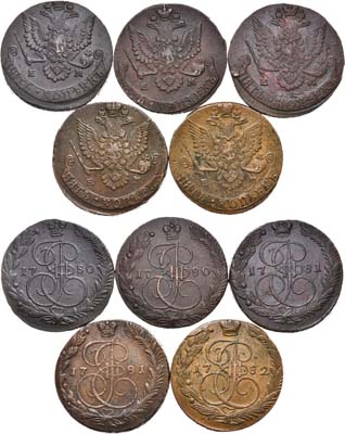 Лот №294, Сборный лот из 5 монет.