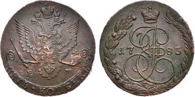 Лот №295, 5 копеек 1783 года. ЕМ. Утяжелённая.