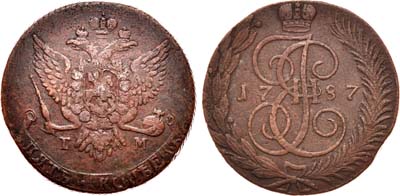 Лот №303, 5 копеек 1787 года. ТМ.