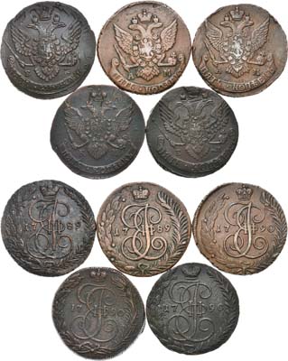 Лот №313, Сборный лот из 5 монет.