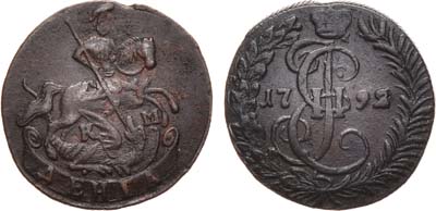 Лот №320, Денга 1792 года. КМ.
